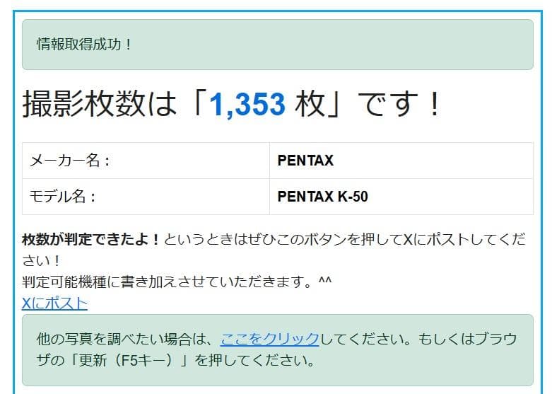 【黒死病対策】【内臓電池交換】PENTAX K-50 黒＋WRレンズ