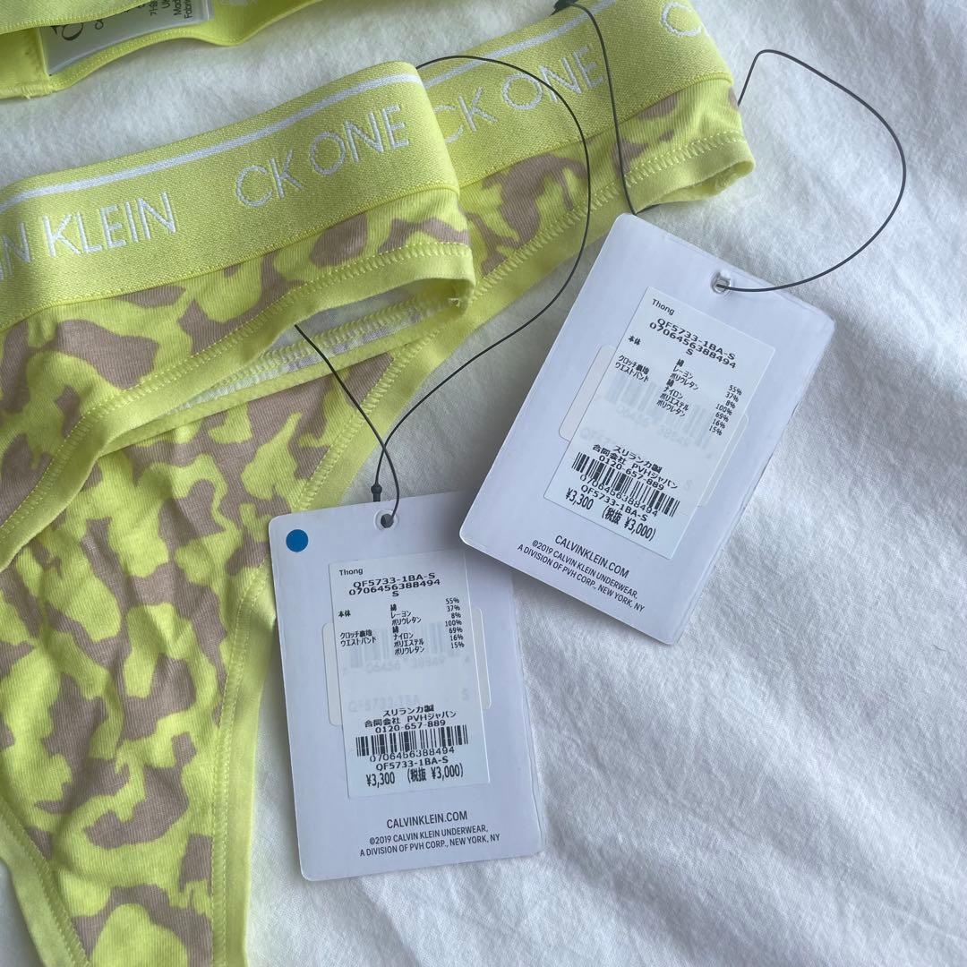   カモフラージュ ブラジャーショーツセット