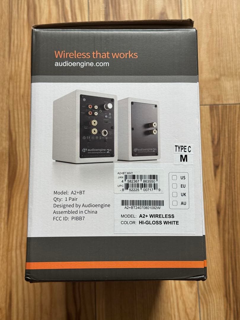 audioengine a2+ Wireless ホワイト