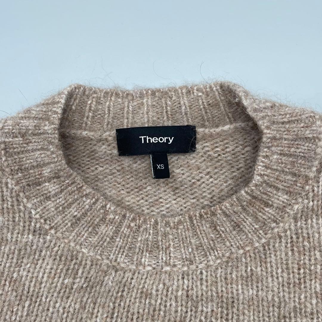 【美品】Theoryモヘアニット ブラウン メンズXS ユニセックス