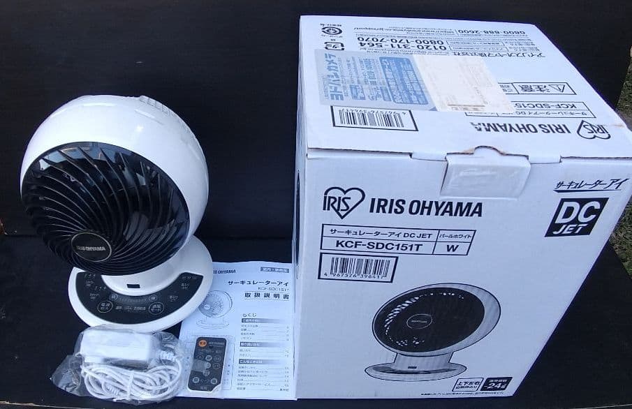 アイリスオーヤマ サーキュレーター KCF-SDC151T