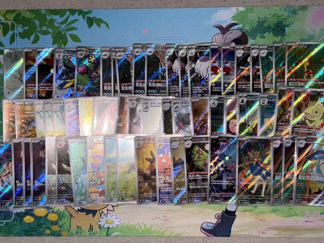 さ*う様 AR まとめ売り　60枚