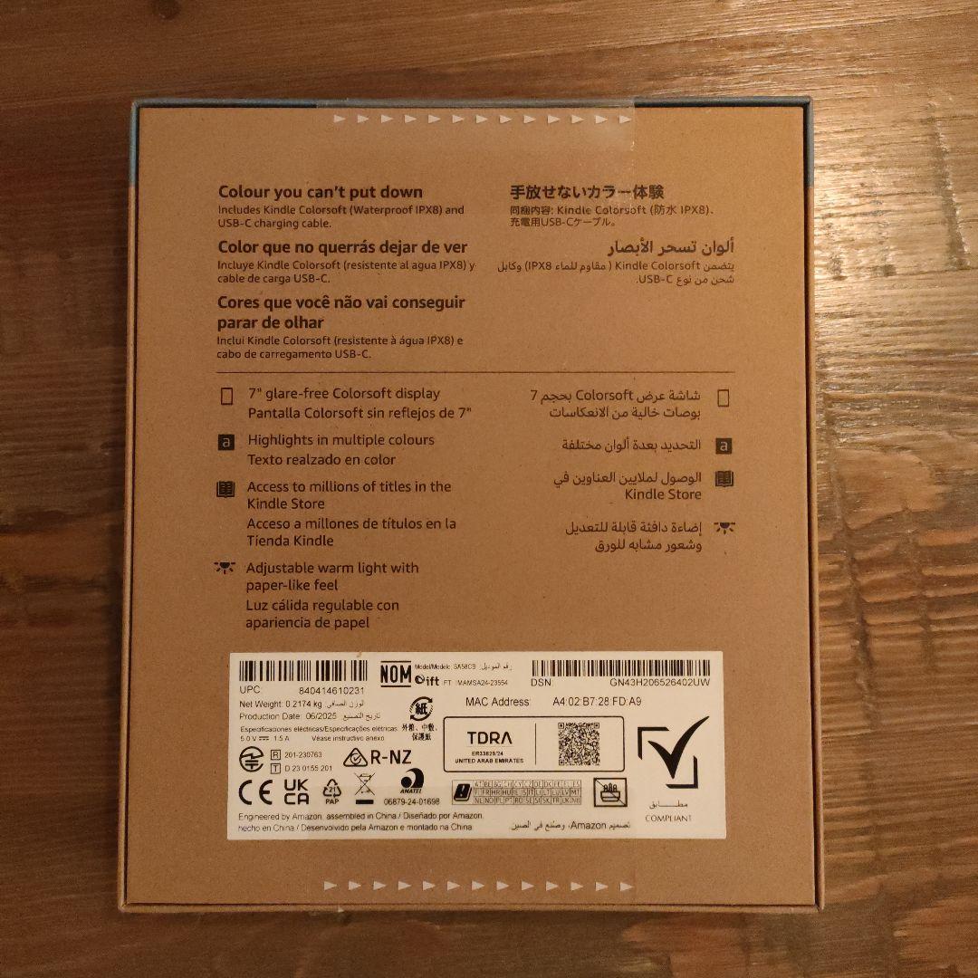 【新品、未開封】Amazon Kindle ColorSoft 16GB 本体