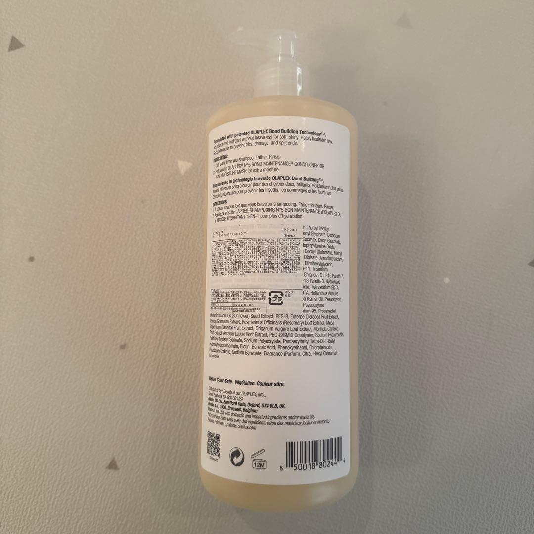 シャンプー Olaplex No.4 Shampoo 1000ml