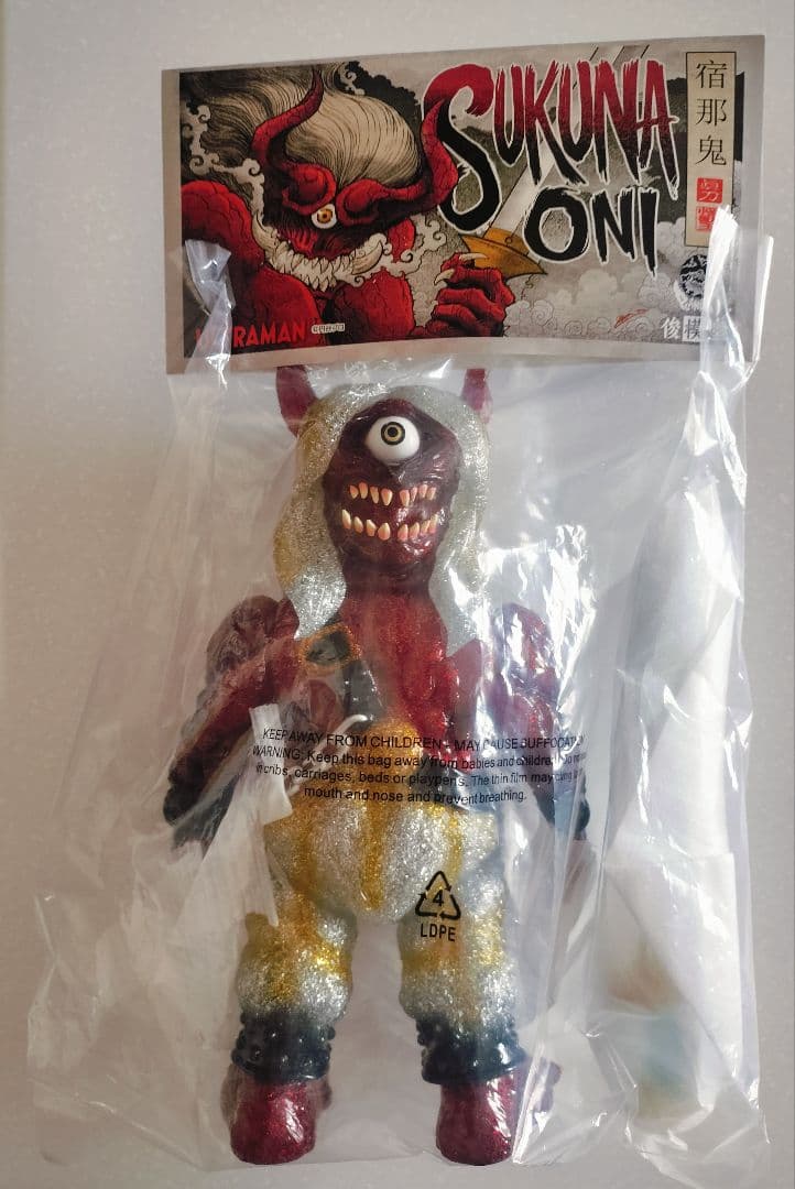 Planet-X　planetx プラネットエックス　ソフビ　宿儺鬼