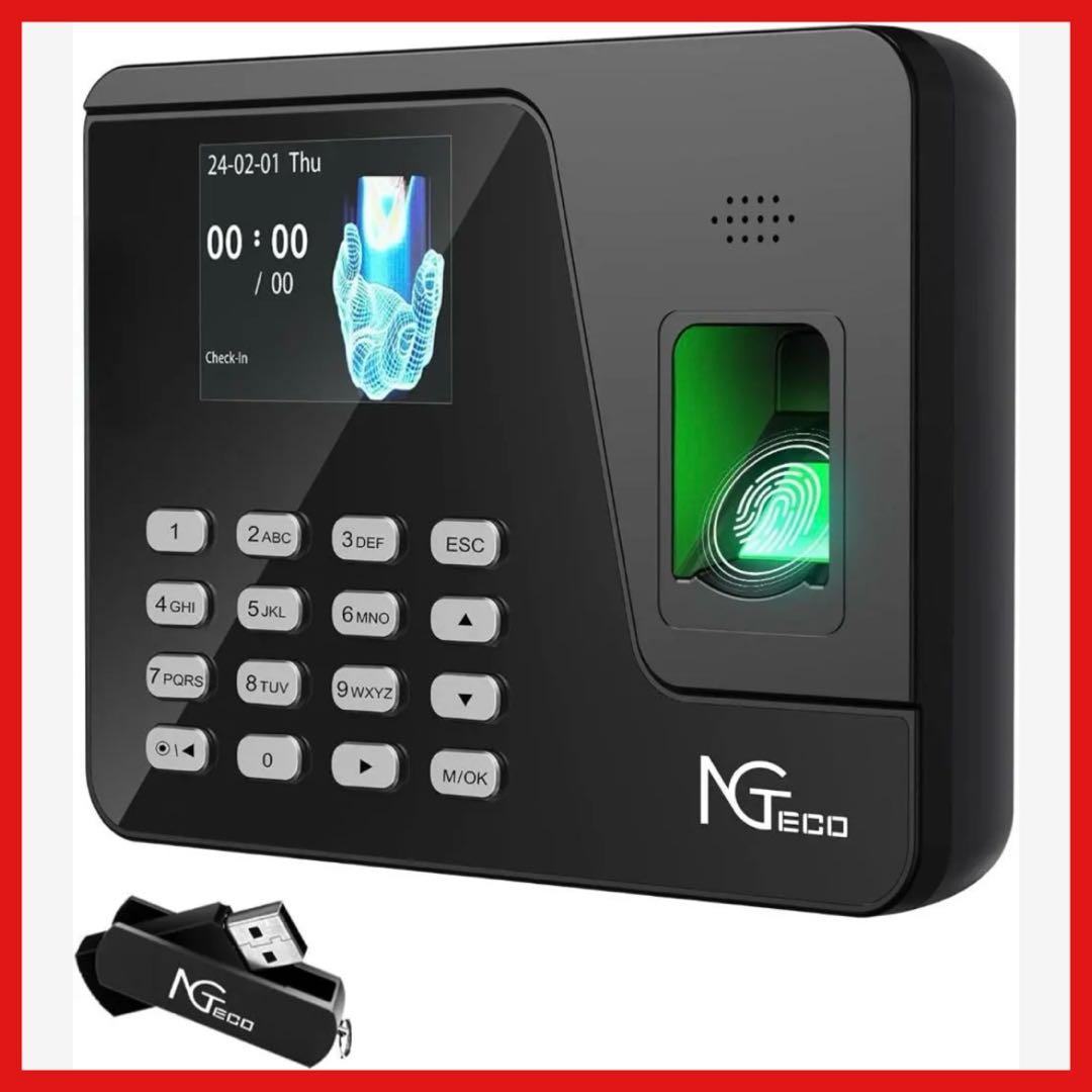 タイムレコーダー 指紋認証 パスワード 勤怠管理 不正打刻防止 USBデータ管理