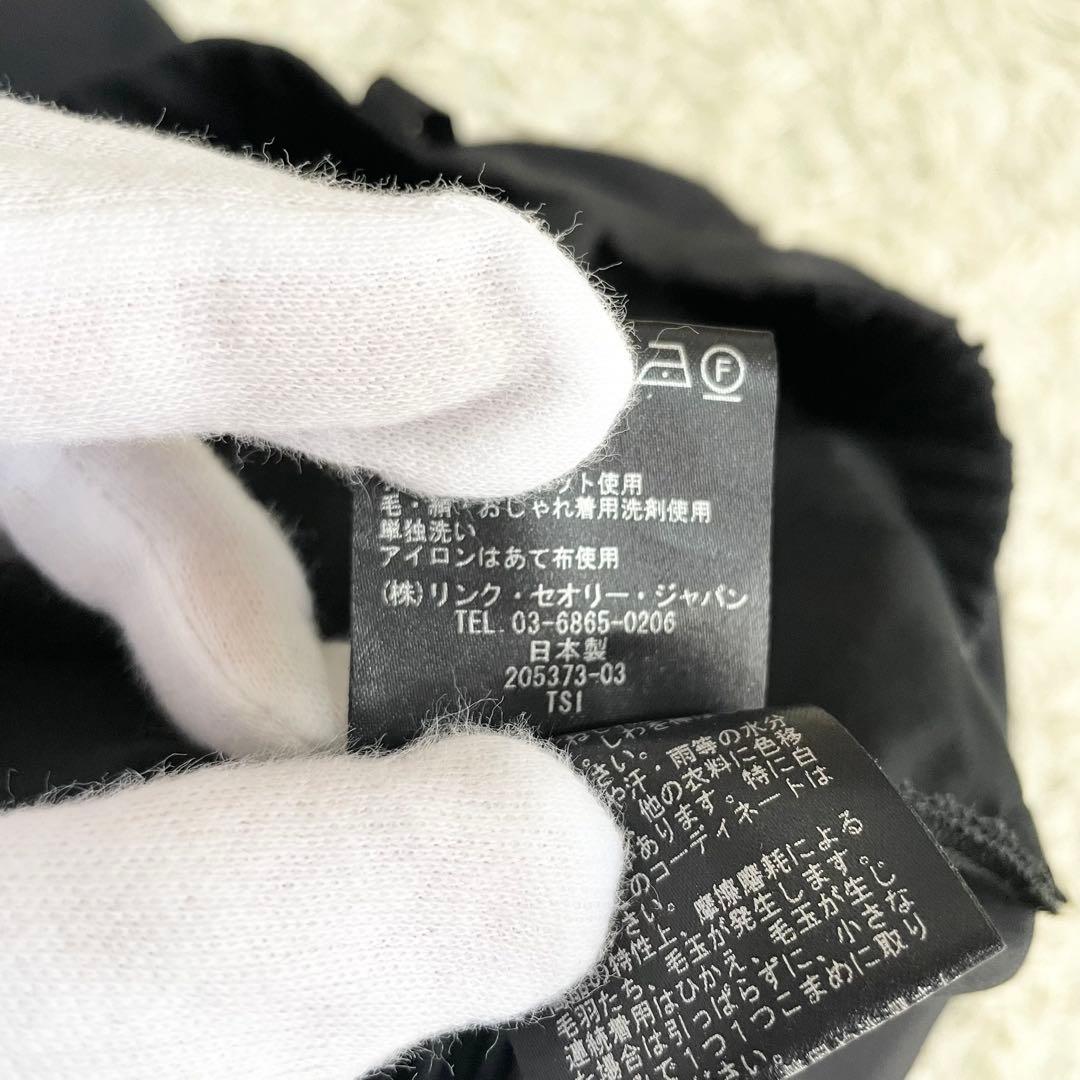 極美品 theory luxe ノーカラージャケット パンツスーツ セットアップ