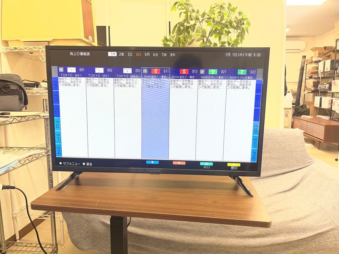 QRT-32W2K 32V型 液晶テレビ 2022年製T