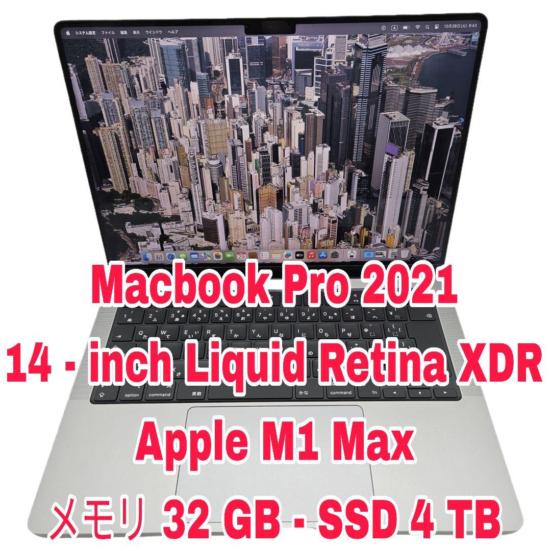 MacBook本体 Macbook Pro 2021 | M1 Max | 32GB | 4TB