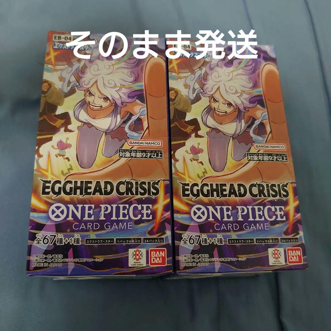新品未開封 ワンピースカード エッグヘッド クライシス EB-04 2BOX