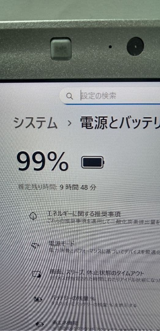 Panasonic/Let's note/CF-SV9/16GB/第10世代