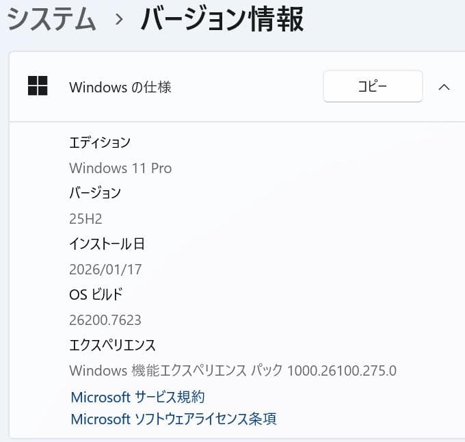【8世代 i7】13.3型 HP 830 G5 Win11 16GB 512GB