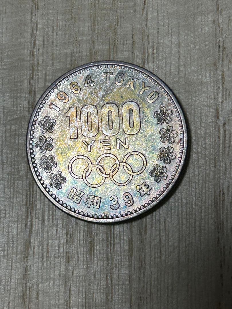 1840年 インド ルピー MS 61 とオリ千