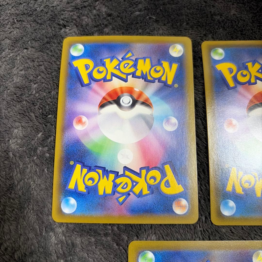 N*様 基本悪エネルギー UR S6a イーブイヒーローズ 101/069