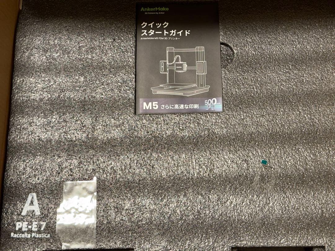 ジャンク品 ホットエンド交換必須 3Dプリンター AnkerMake M5