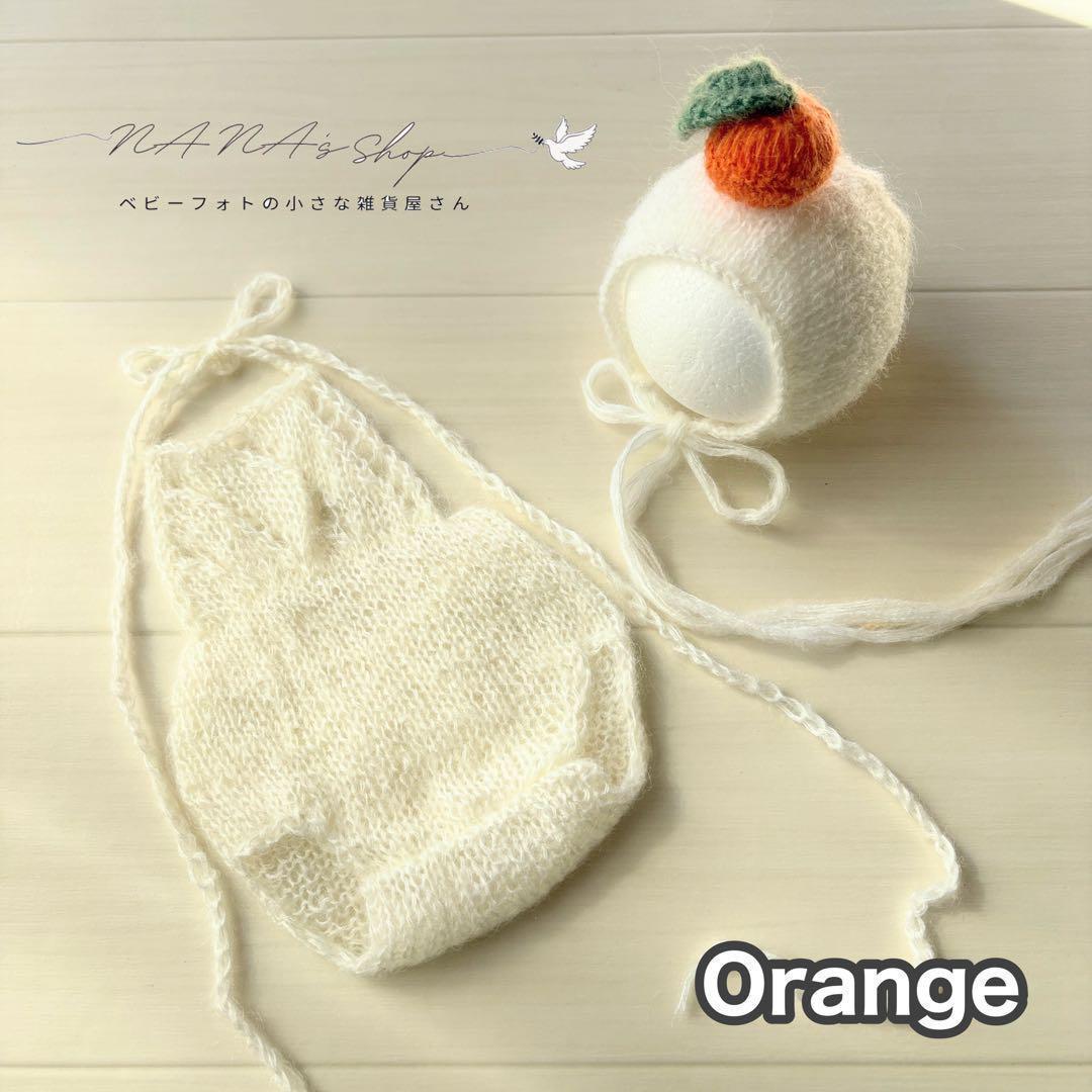 オレンジ♪鏡餅ボンネット 編み込みロンパースセット　ニューボーンフォト撮影衣装