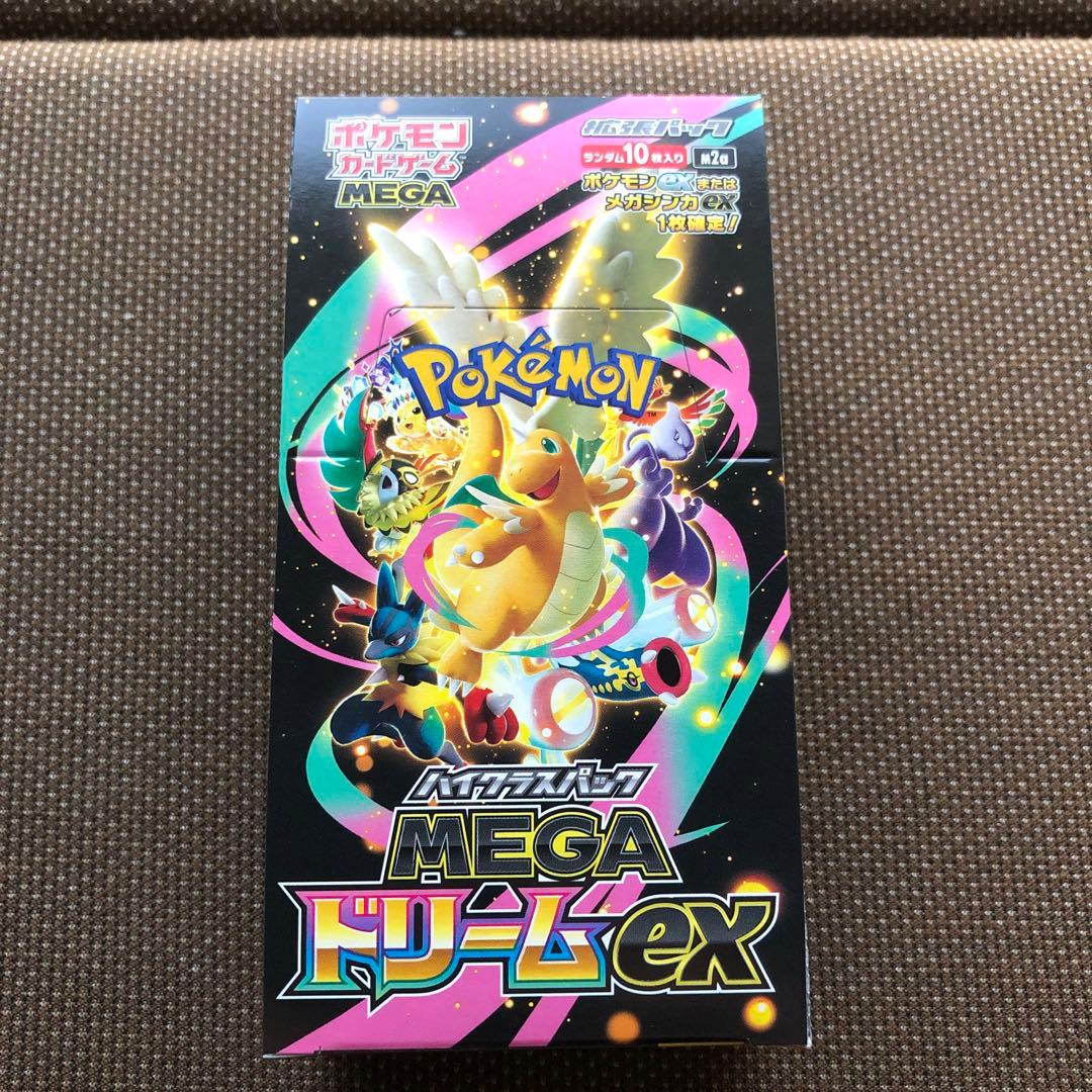 MEGAドリームEX シュリンク無し ペリペリ有り