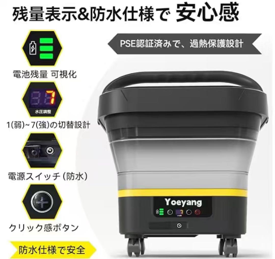 折りたたみ式高圧洗浄機 コードレス 7段階水圧調整 電池残量表示 安全ロック設計