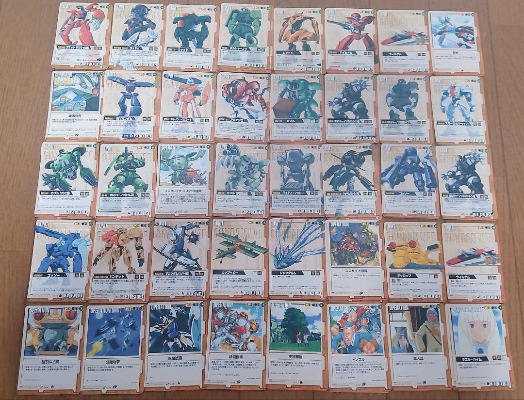 Gundam War◆トレーディングカード◆トレカ大量セット ◆機動戦士ガンダム