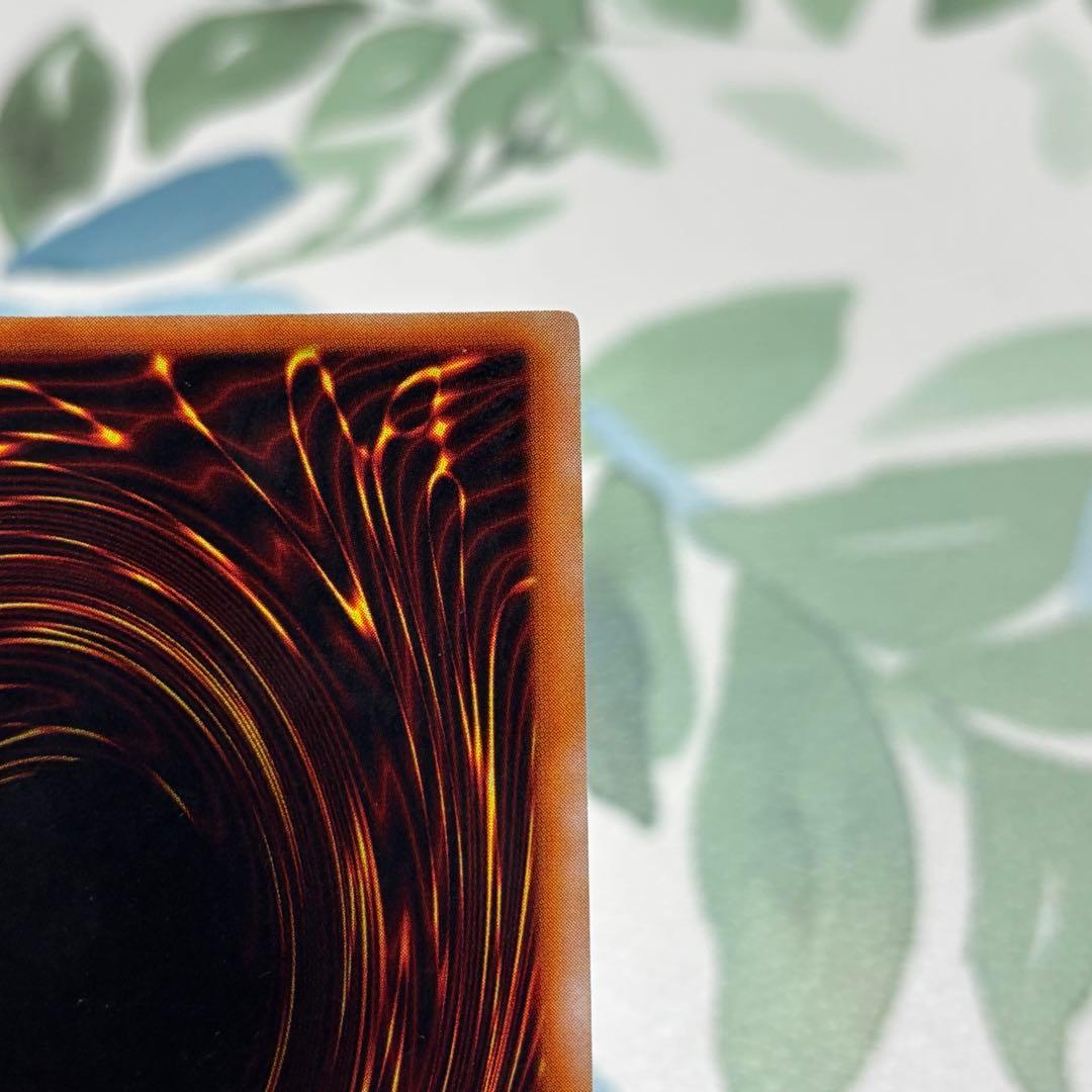 青眼の白龍　ブルーアイズホワイトドラゴン 初期ウルトラレア