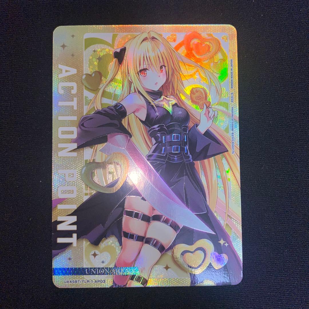 UNION ARENA ACTION POINTカード　金色の闇