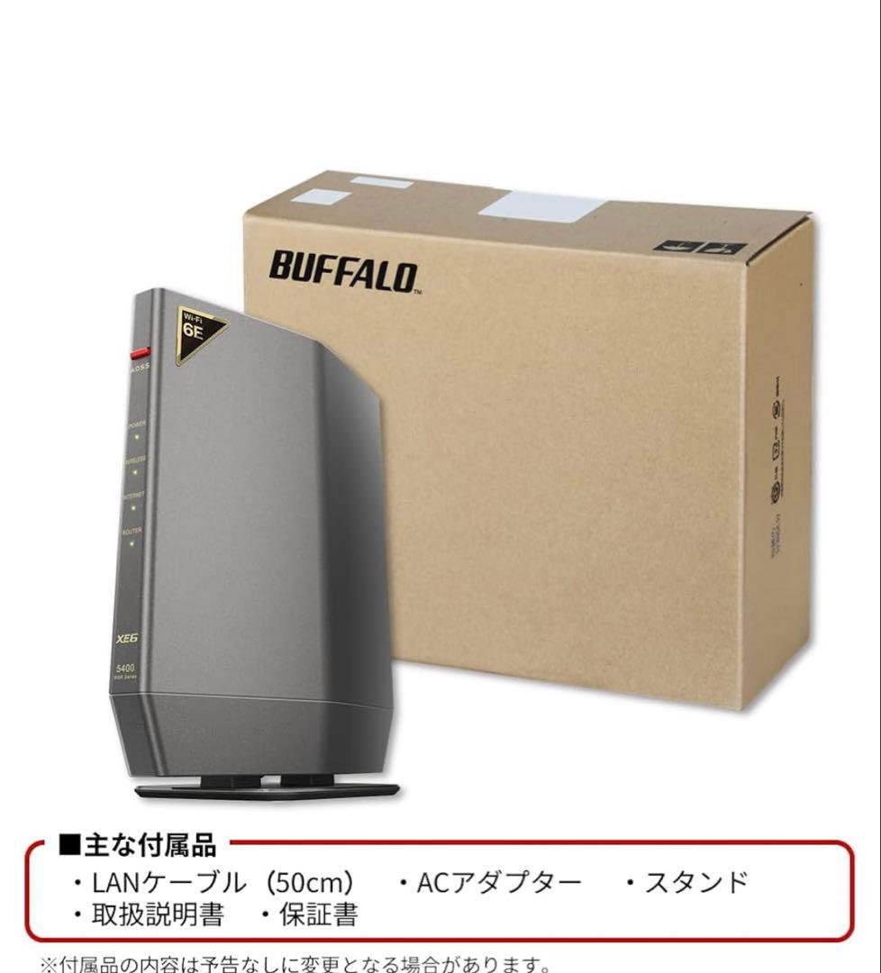 【新品未使用】バッファロールーターWSR-5400XE6/N