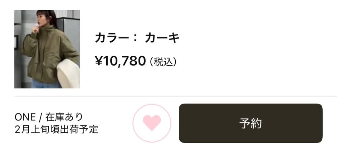 新品未使用/今季/BIGポケットスタンドワークアウター/チャオパニック ティピー