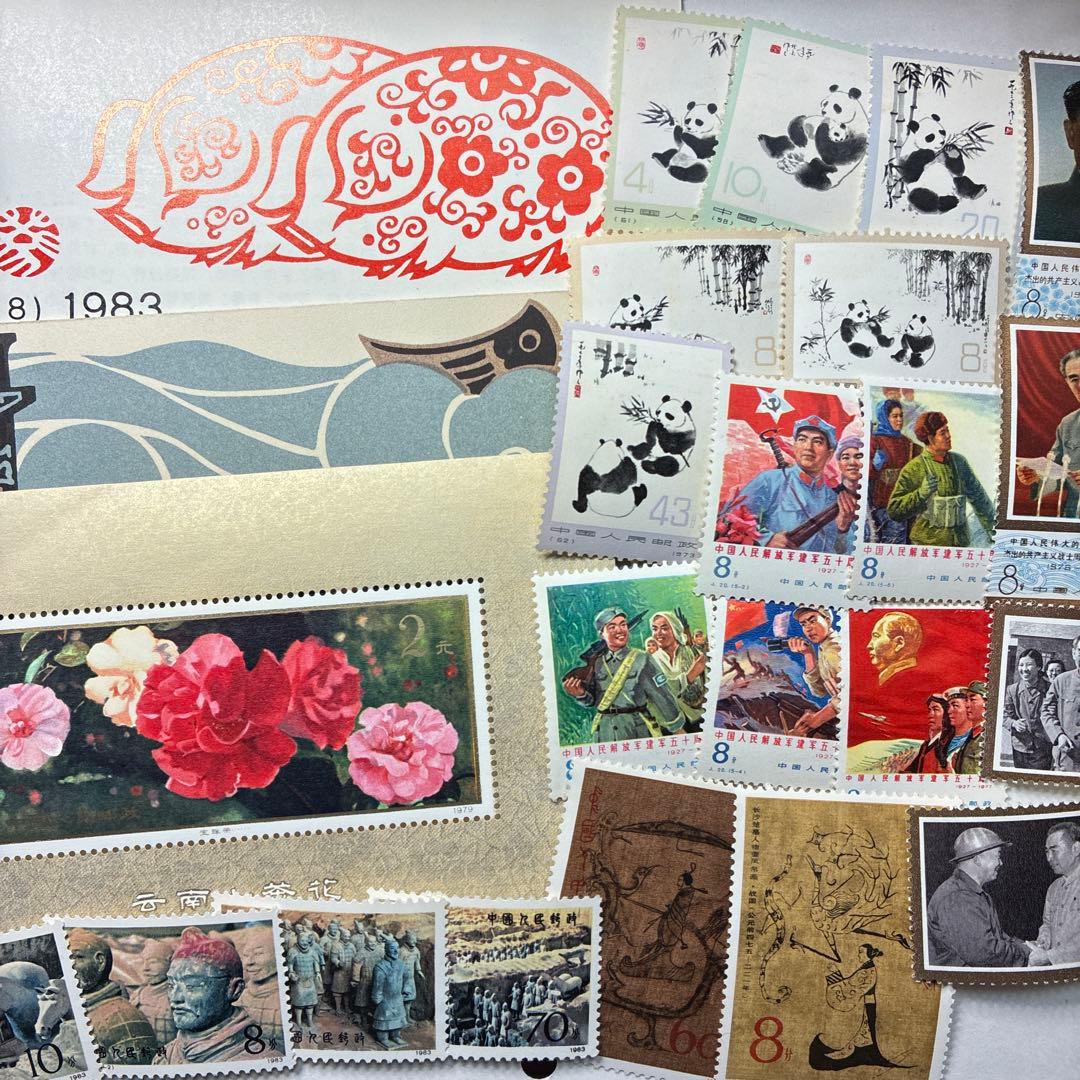 中国切手おまとめ15 ヒンジ跡有難有含状態混合