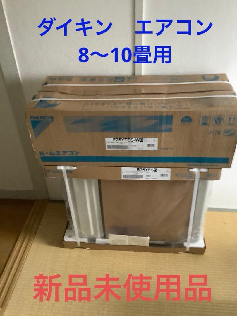 DAIKIN エアコン Eシリーズ F25YTES-W