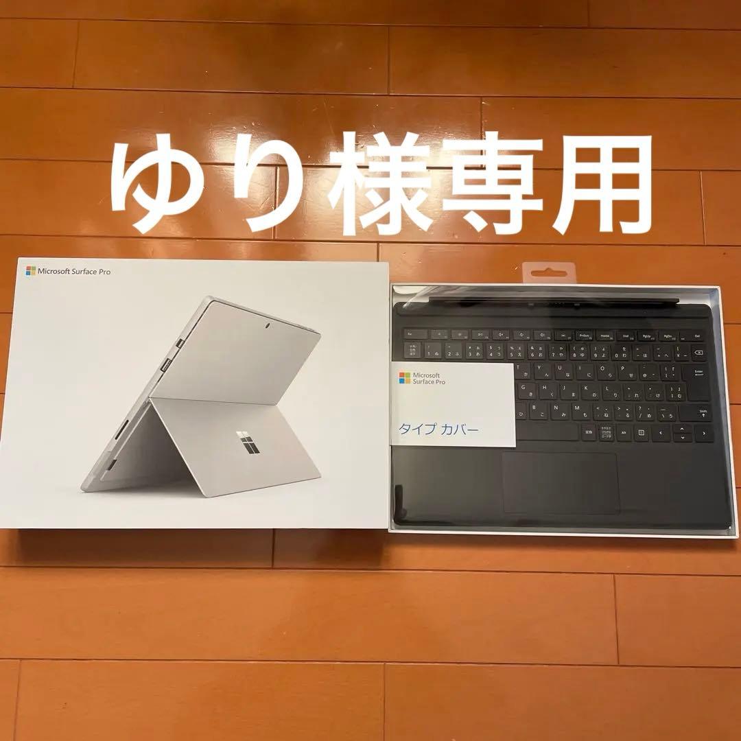 【専用】Surface Pro6 高性能8世代i5/高速128GB タッチパネル