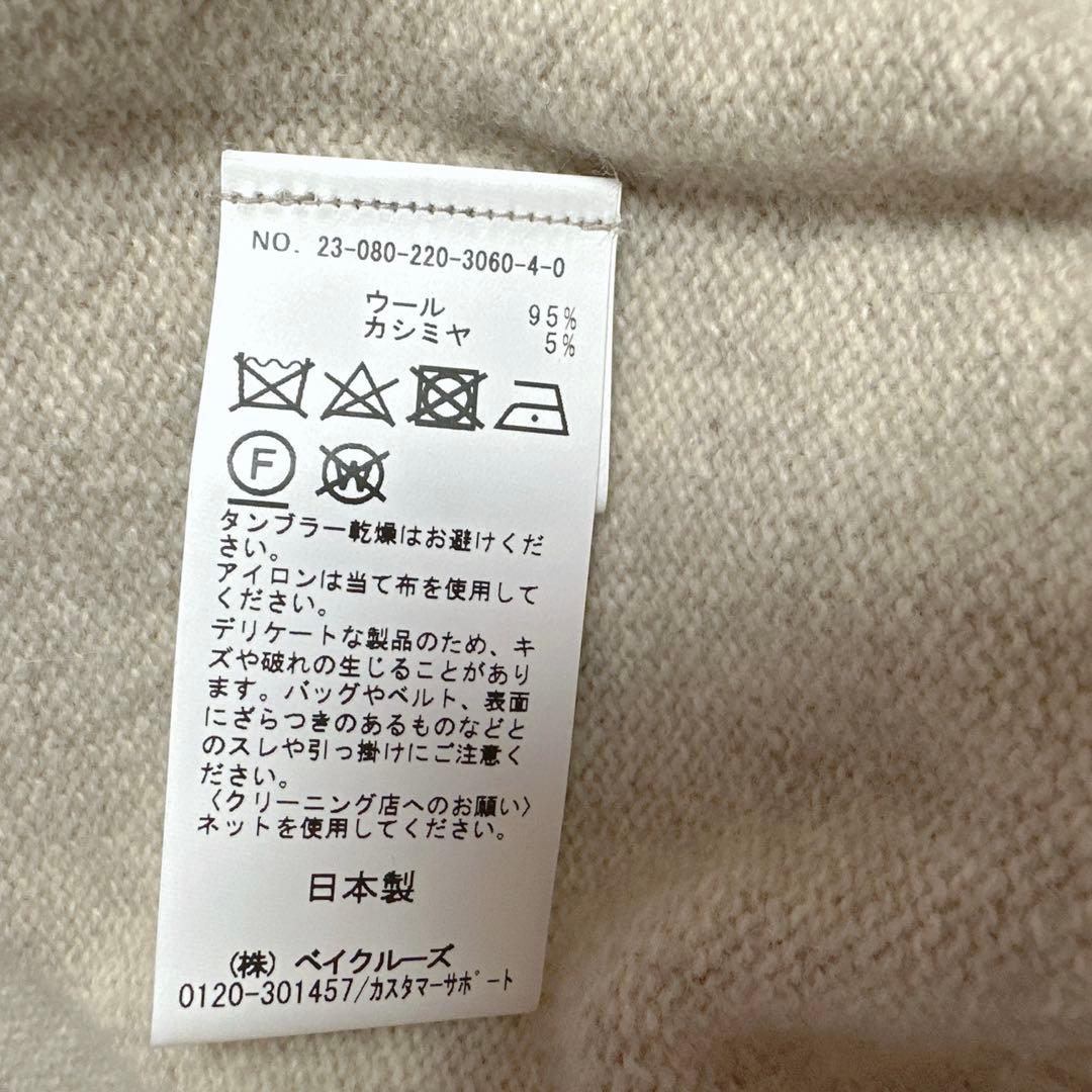 極美品 フレームワーク ウールカシミヤ ニット フーディ パーカー 圧縮ウール