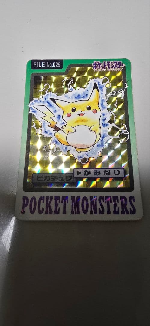 ポケモン カードダス ピカチュウ