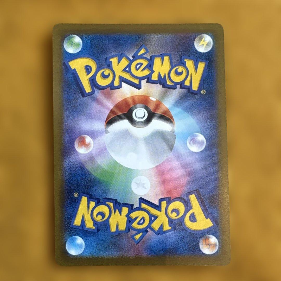 ポケモンカード　Nのゾロアークex SAR Nの筋書き SR