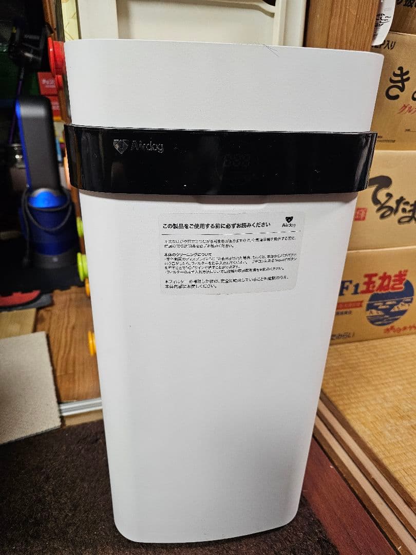 t*o様 Airdog エアードック 空気清浄機 KJ300F-X5s