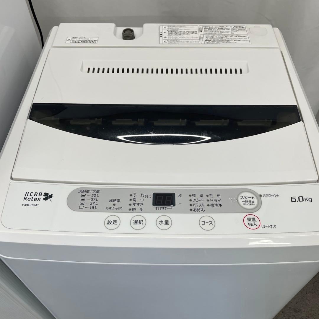 ★440　家電2点セット　冷蔵庫　洗濯機　激安　中古　設置無料　138ℓ　単身