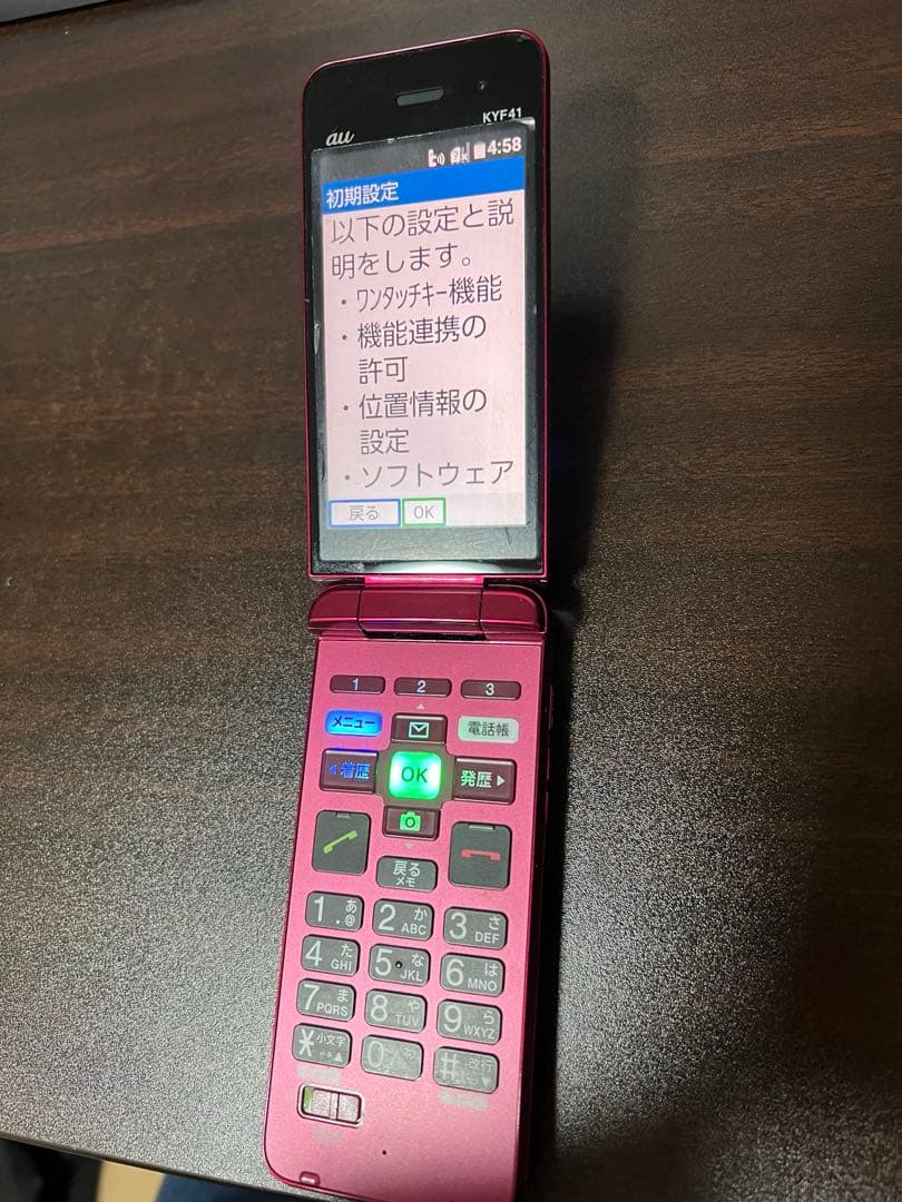 au KYF41 かんたんケータイ携帯電話　ピンク