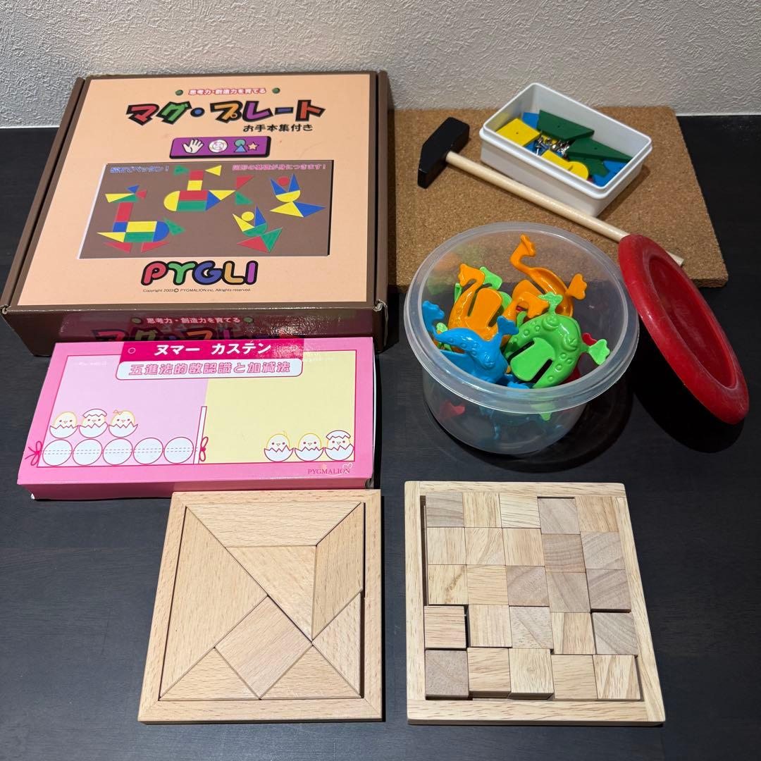 ピグマリオン　教具セット