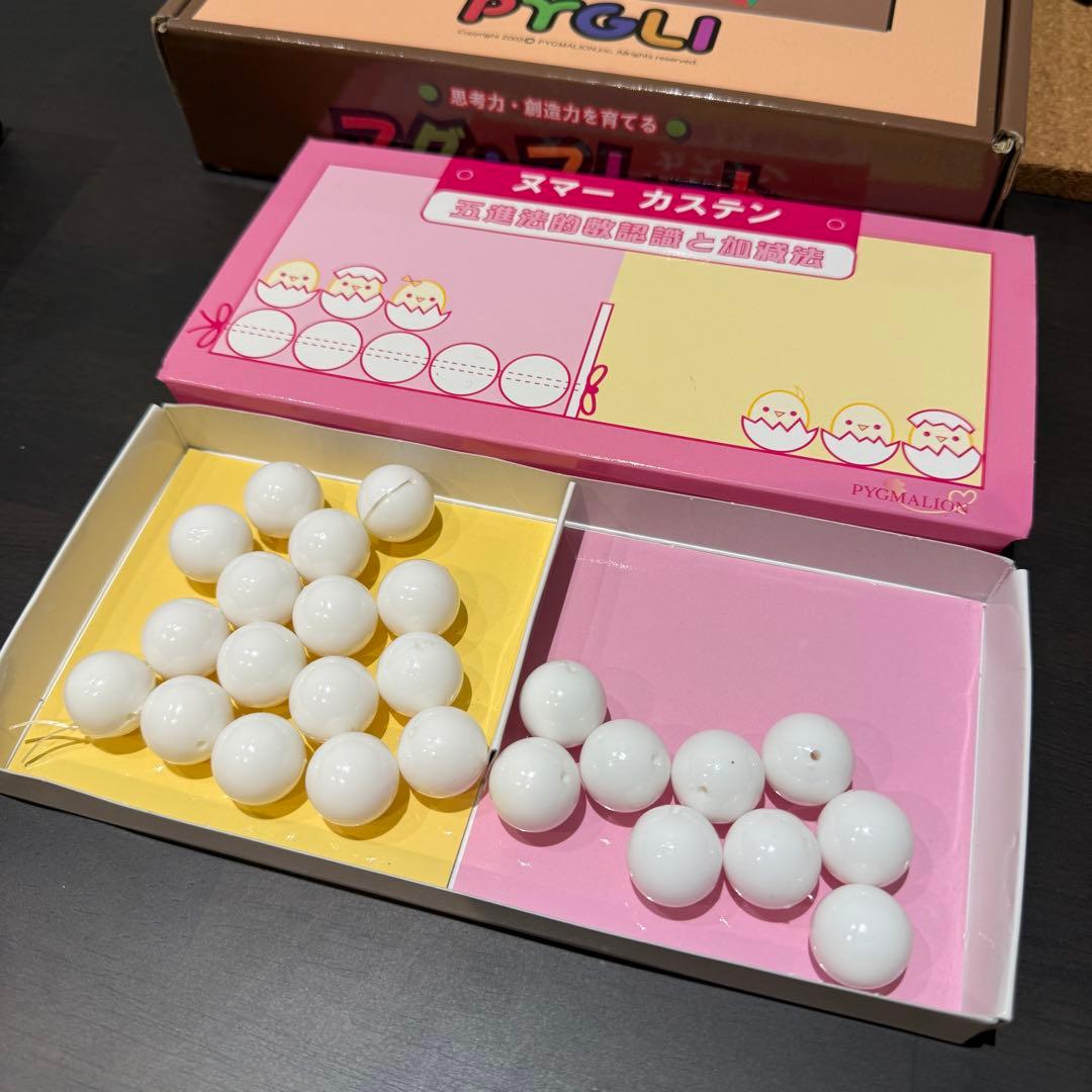 ピグマリオン　教具セット