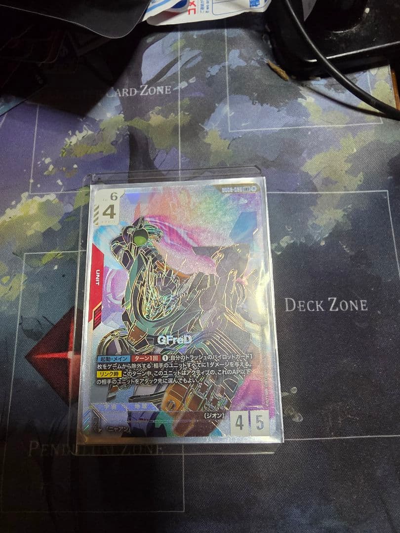 ガンダムカードゲーム GFreD ジフレド LR++
