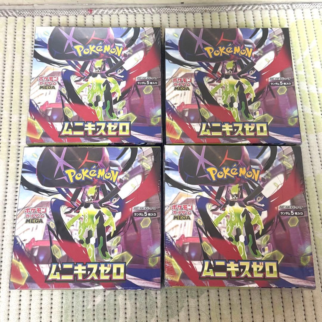 シュリンク付きムニキスゼロポケモンカード 4box