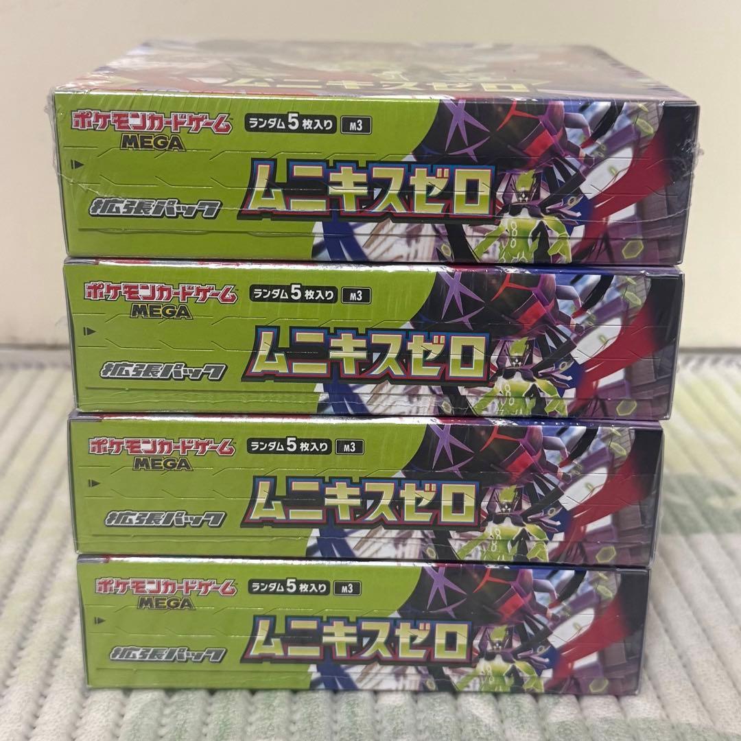 シュリンク付きムニキスゼロポケモンカード 4box
