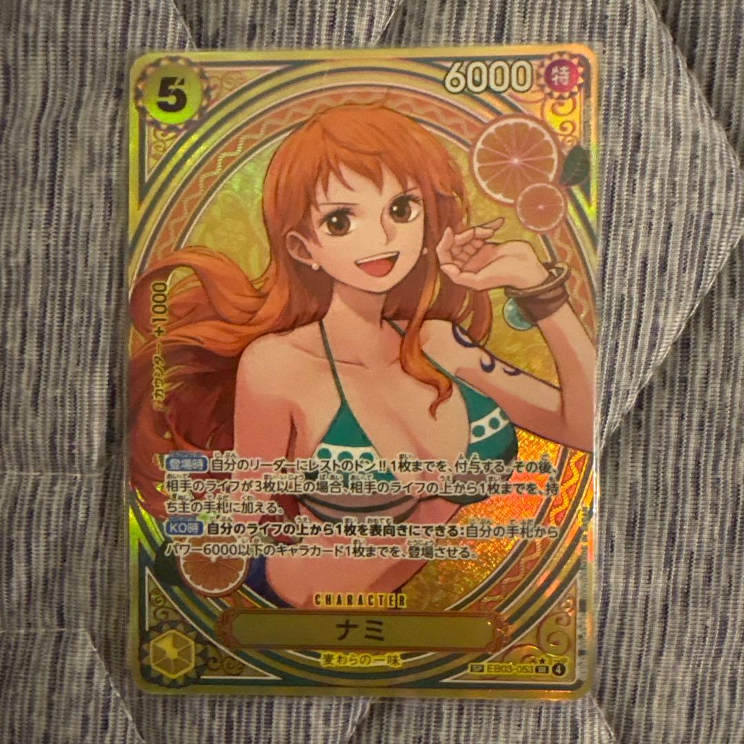 ワンピースカード ナミ ヒロインズエディション　EB03-053