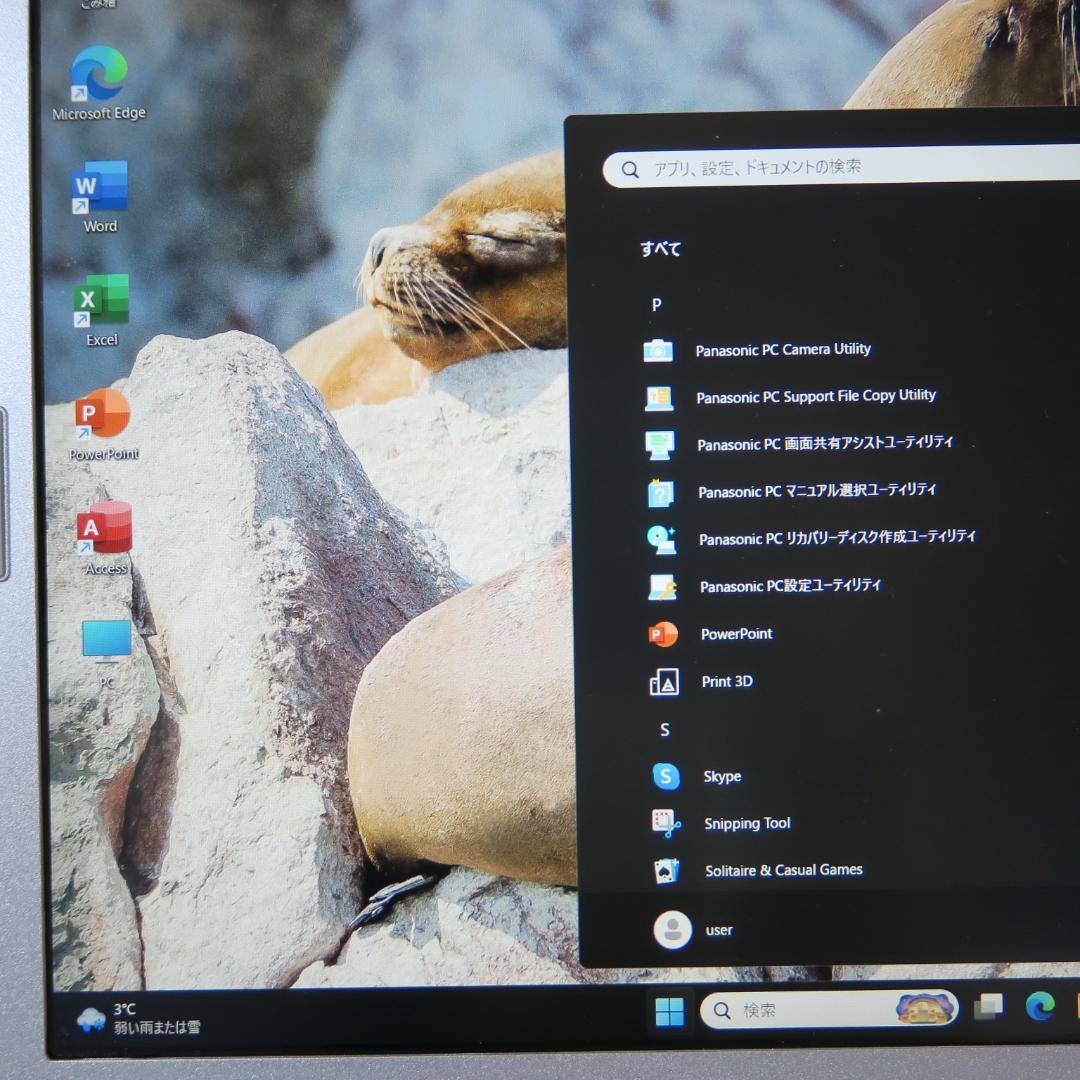 レッツノート SV7／i5-第8世代／SSD 512GB／Office 2024