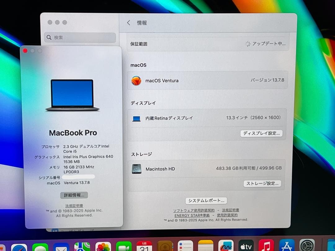 ★MacBook Pro 13 2017★i5/16GB/SSD 512GB