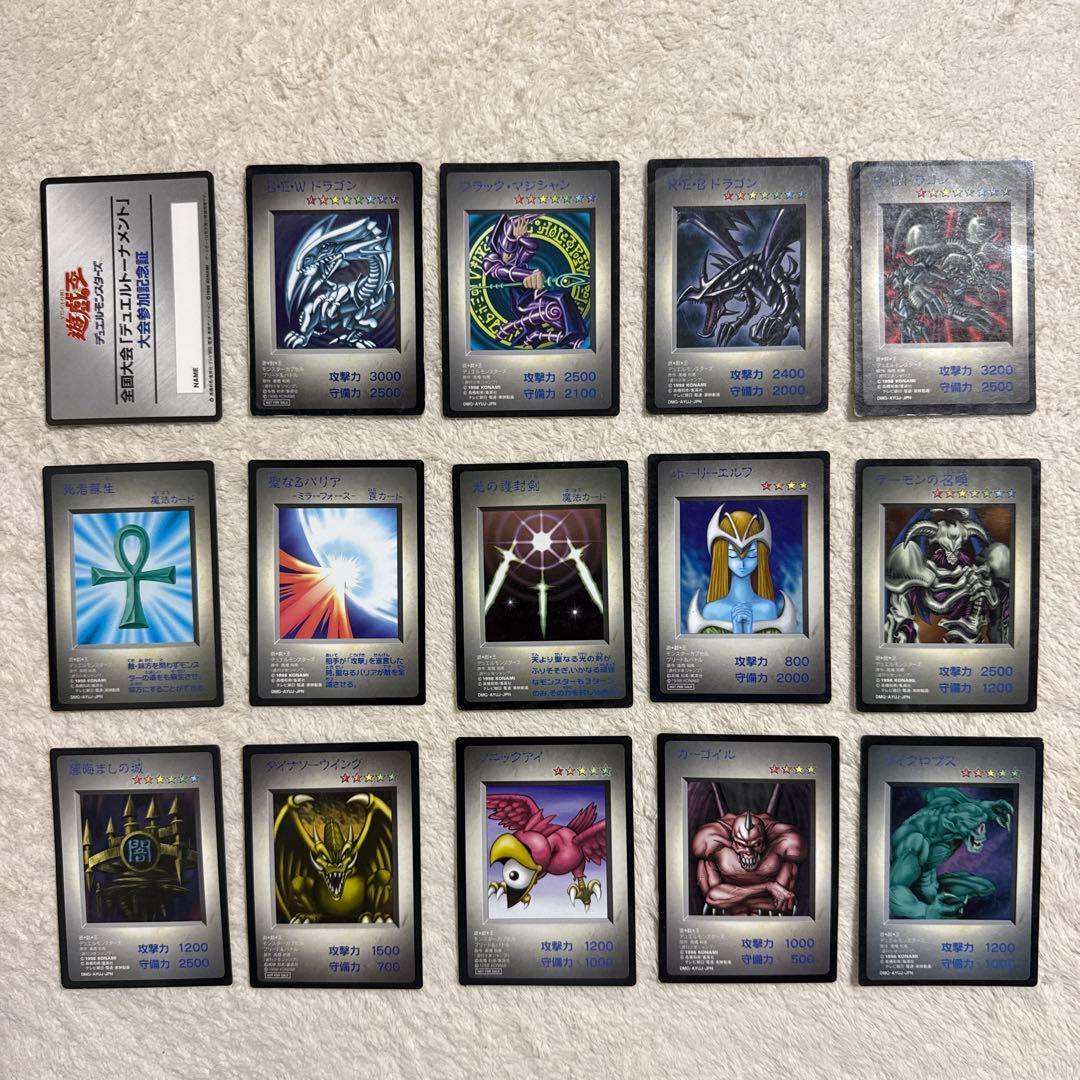 遊戯王OCGカードセット 16枚 大会参加証付き