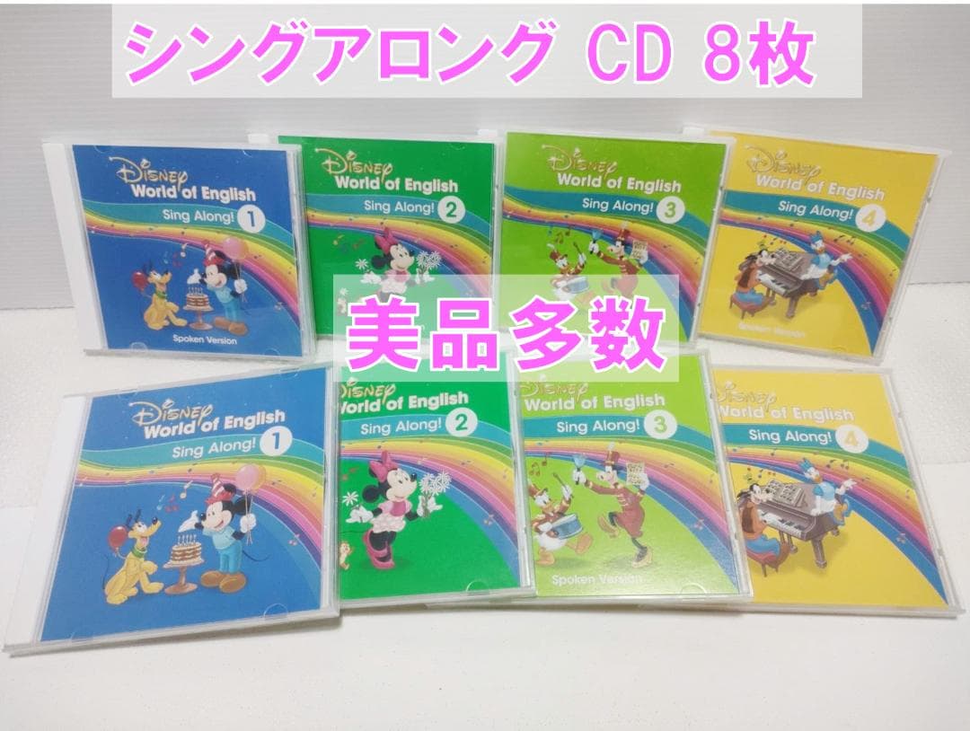 とときち ②　2020年 最新版ミッキーパッケージ＋Q DWE ディズニ