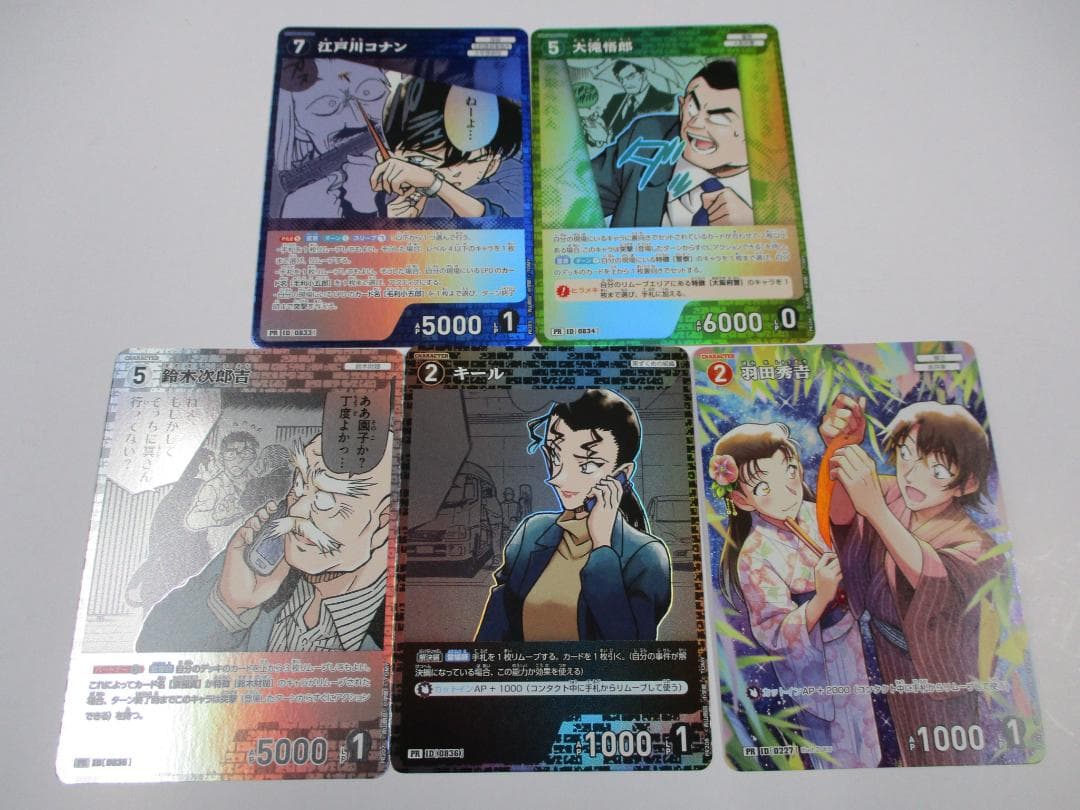 コナンTCG　プロモーションパック Vol.10　キラ　プロモ　5種セット