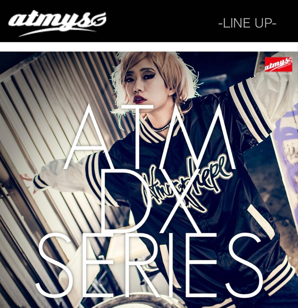 atmys ウェア 上下セット