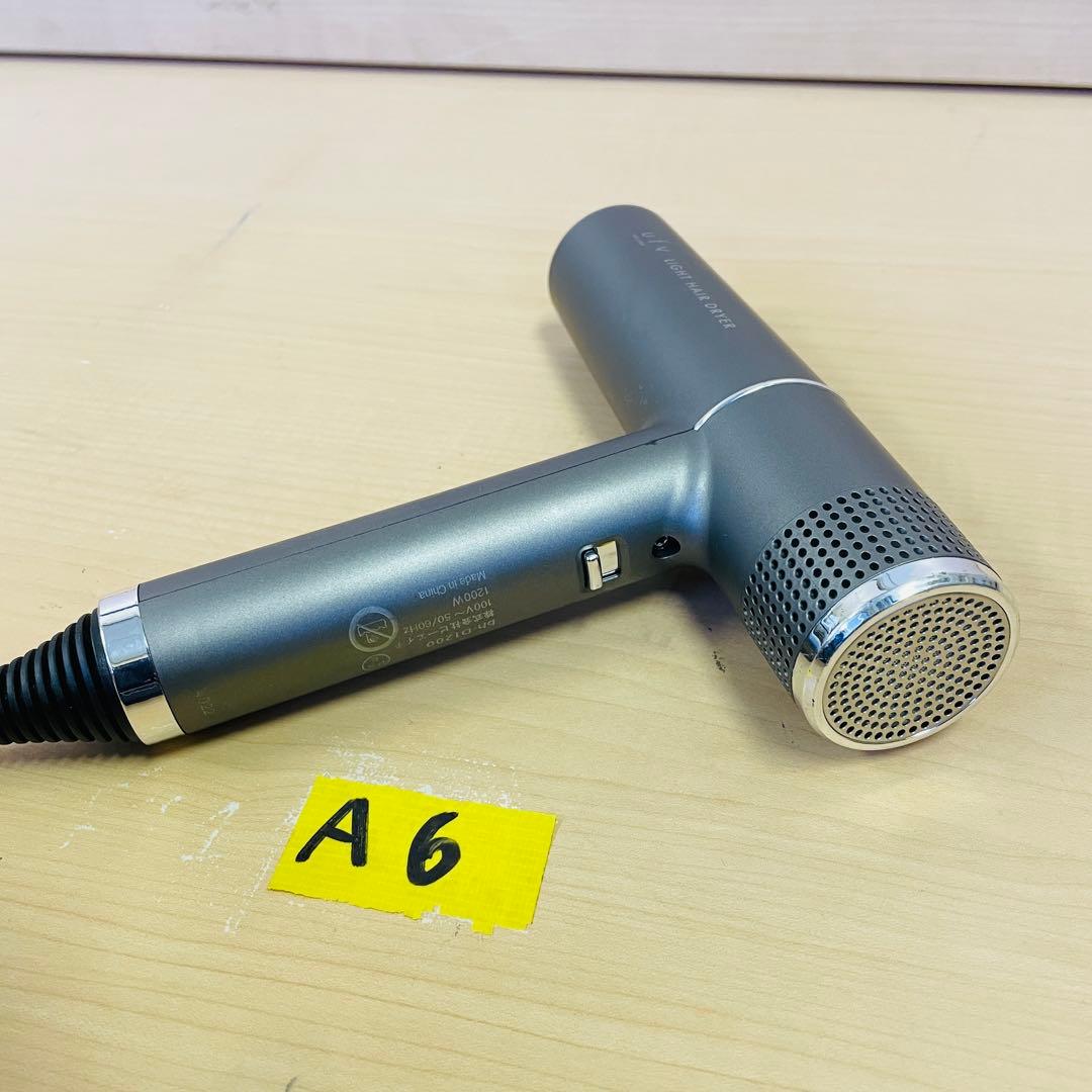 動作確認済み　 ufv ヘアードライヤー スペースグレーbn-D1200