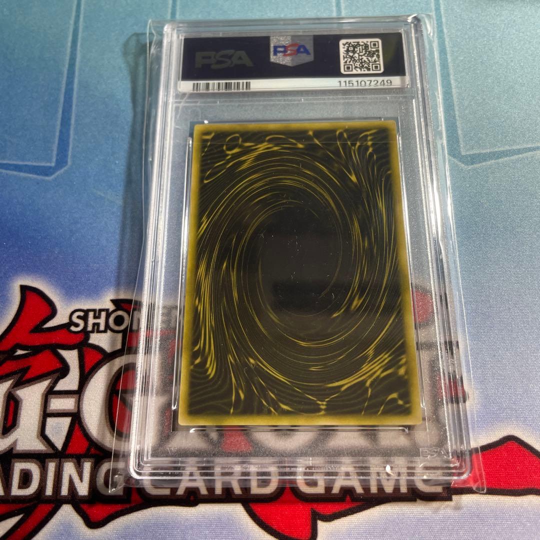 【 鑑定品 PSA10 】　極美品　ラーの翼神竜　ウルトラ　2014年　二期